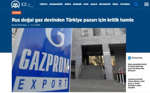 Критический ход российского газового гиганта относительно турецкого рынка