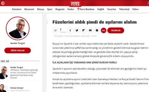 Купили их ракеты, теперь давайте купим и вакцину