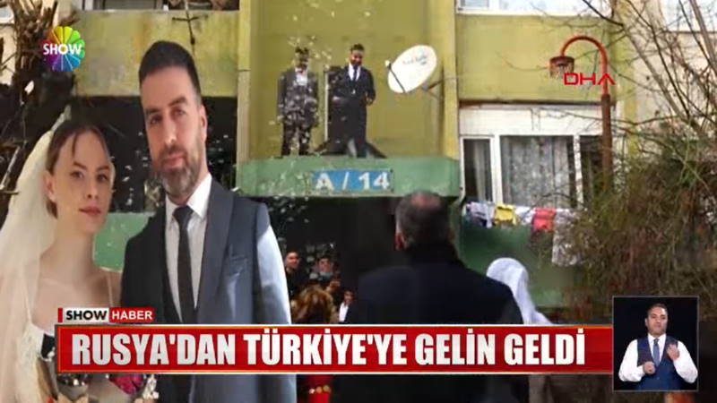 «Русская невеста» в Ширнаке