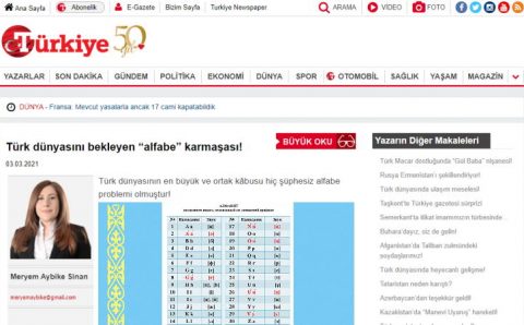 «Алфавитный» хаос, поджидающий тюркский мир