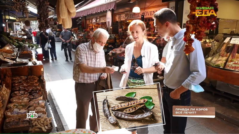 Живая еда: Кэроб или «козлиные рога»