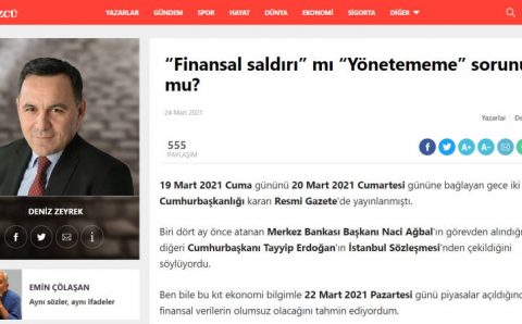 «Финансовая атака» или проблема «неспособности управлять»?