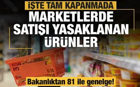 МВД определило список запрещенных товаров