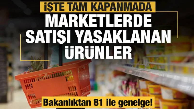 МВД определило список запрещенных товаров