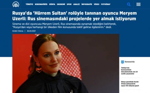 Я хочу участвовать в российских кинопроектах