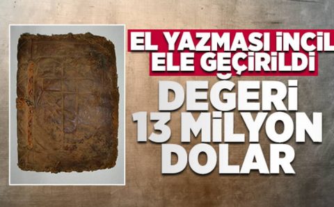 Уголовное дело вместо $13 млн за древнюю Библию