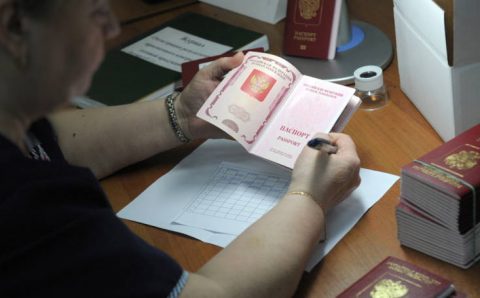 МИД России опроверг слухи о загранпаспортах