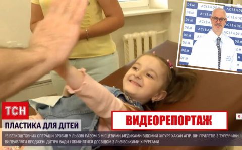 Турецкий хирург провел 15 бесплатных операций во Львове