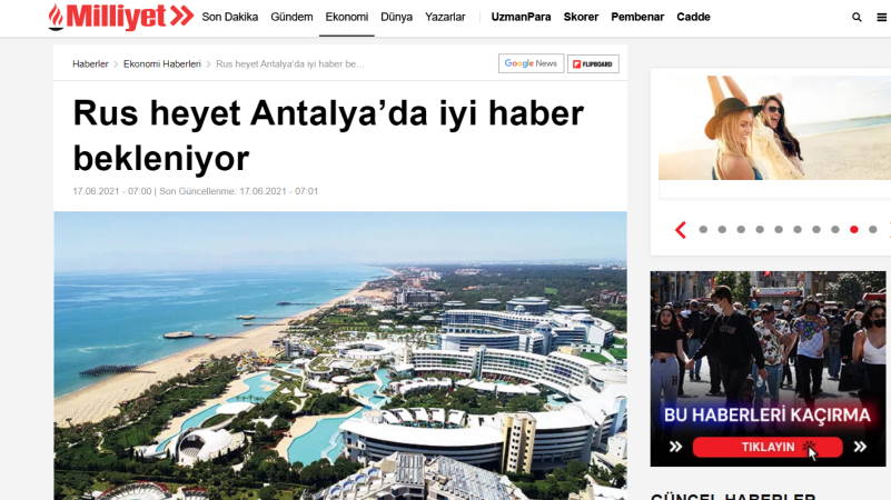 Российская делегация в Анталье. Ожидаются хорошие новости