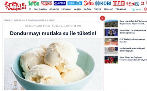 Мороженое употребляйте непременно с водой!