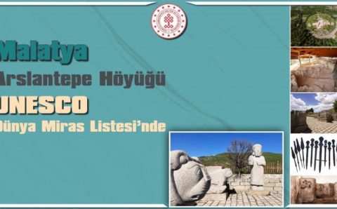 Еще одна достопримечательность Турции попала в список ЮНЕСКО