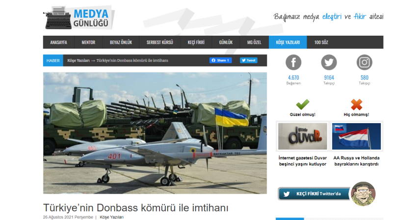 Испытание Турции донбасским углем