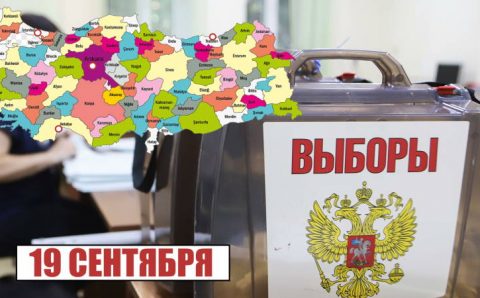 В 4 городах Турции проходит голосование на выборах в Думу