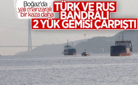 Российское и турецкое суда не поделили Босфор