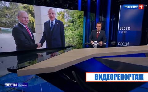 Эрдоган – Путин: Продуктивный разговор за закрытыми дверями