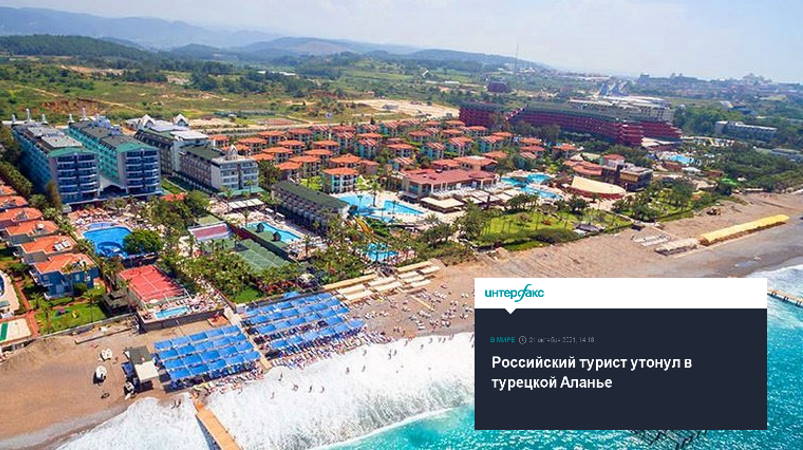 Тело пропавшего в море туриста нашли через 2 дня в 3 км от отеля