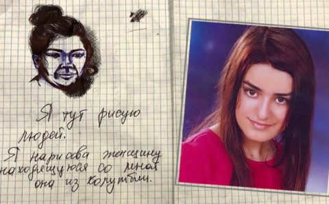 Россиянку приговорили в Стамбуле к 17,5 годам тюрьмы