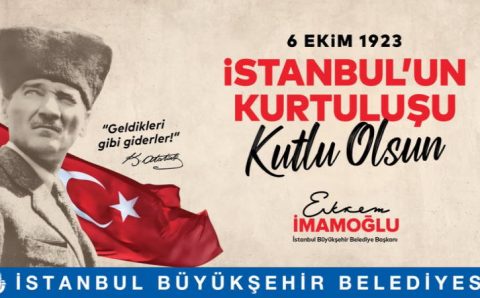 Муниципальный транспорт в Стамбуле сегодня будет бесплатным