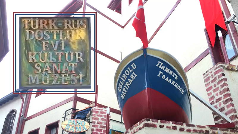 В Анкаре открылся дом-музей дружбы России и Турции