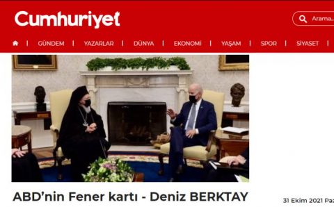 Карта США в виде Фенера