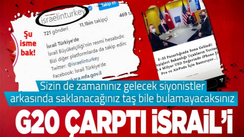 Посольству Израиля пришлось извиняться за мем в Инстаграме