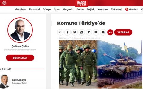 Командование — у Турции