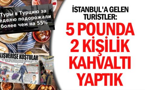 Лира падает, цены на туры растут, а европейцы довольны