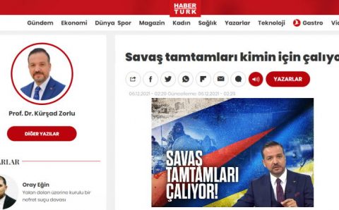 По ком гремят тамтамы войны?