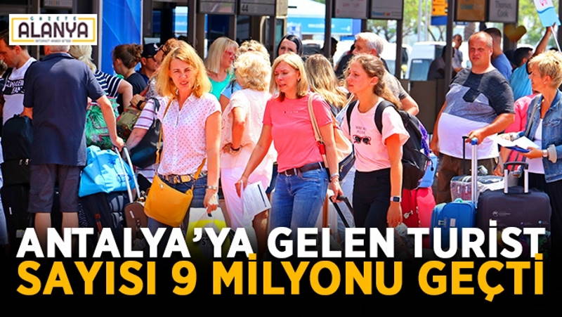 Число туристов в Анталье превысило 9 миллионов