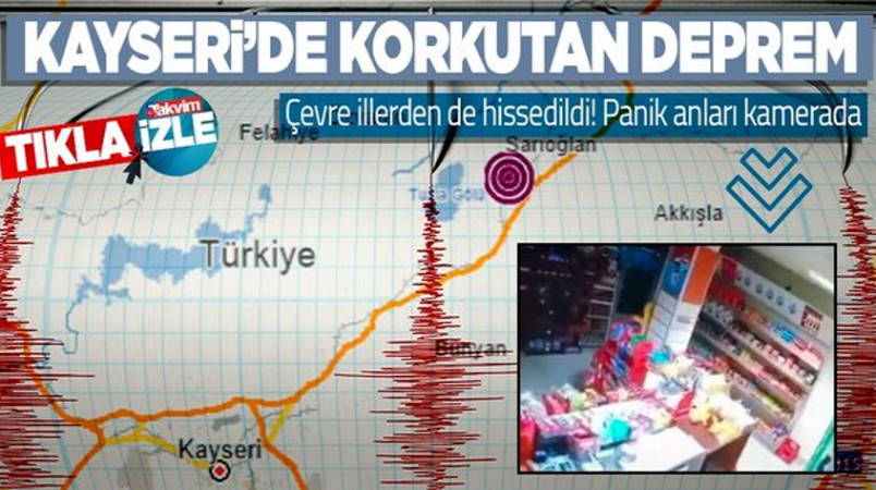 Ночное землетрясение 4,9 баллов потрясло центральную Турцию