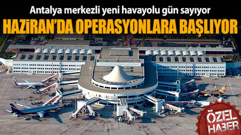 Турция упрощает создание чартерных авиакомпаний перед турсезоном