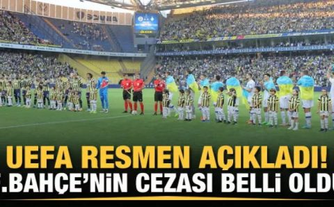 УЕФА наказало Фенербахче за поведение болельщиков