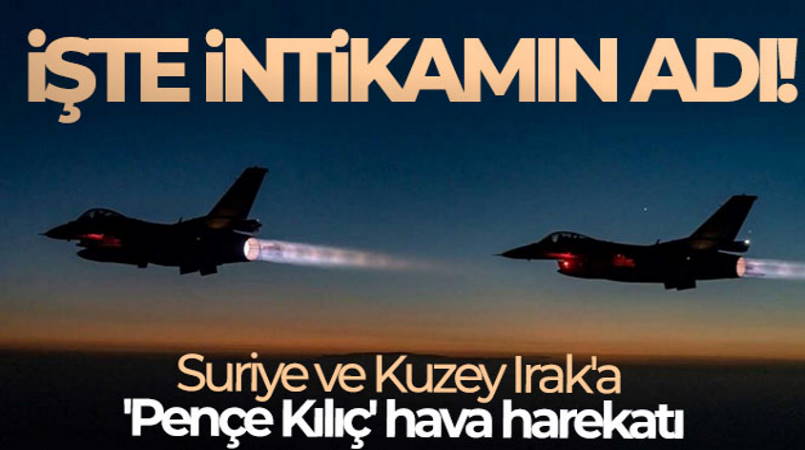 Турция совершила воздушные удары по Сирии и Ираку