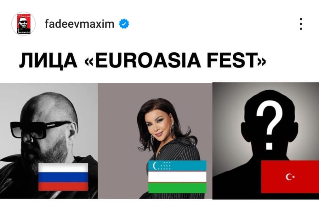 Турция, Россия и Узбекистан: Макс Фадеев готов создать альтернативу «Евровидения»
