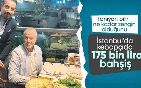 Роман Абрамович оставил 6000 $ чаевых в ресторане Стамбула