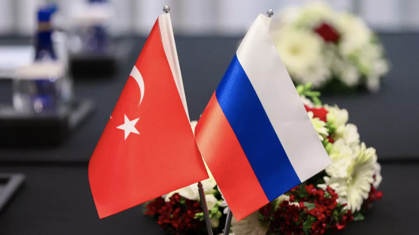 Турция и Россия хотят создать банк для решения проблем с переводами