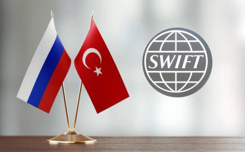 Турция заинтересовалась российским аналогом SWIFT